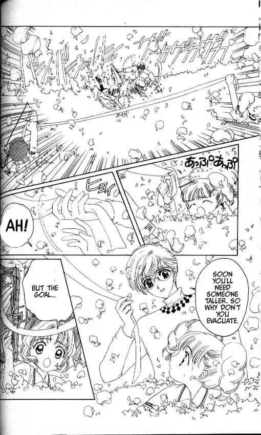 Card Captor Sakura Chapter 7 9